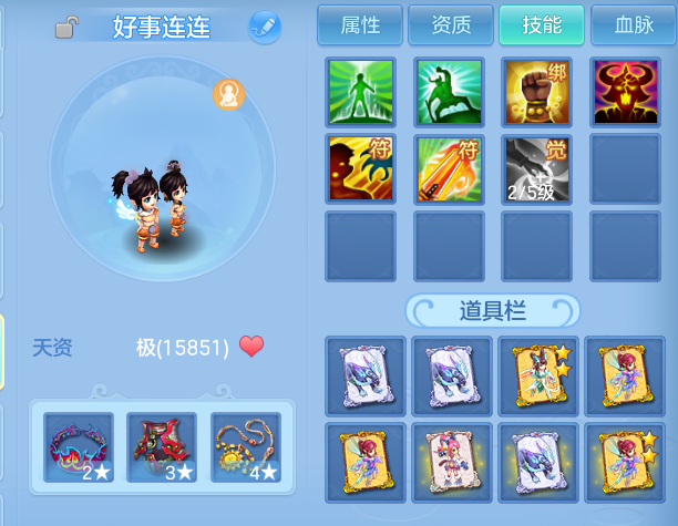 微信图片_20260714155027.png