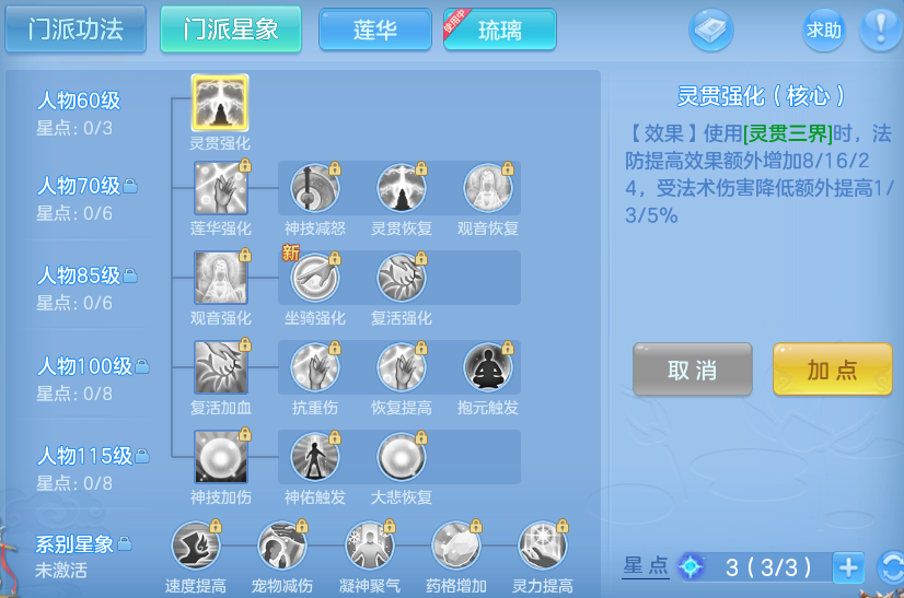 微信图片_20260714155058.png