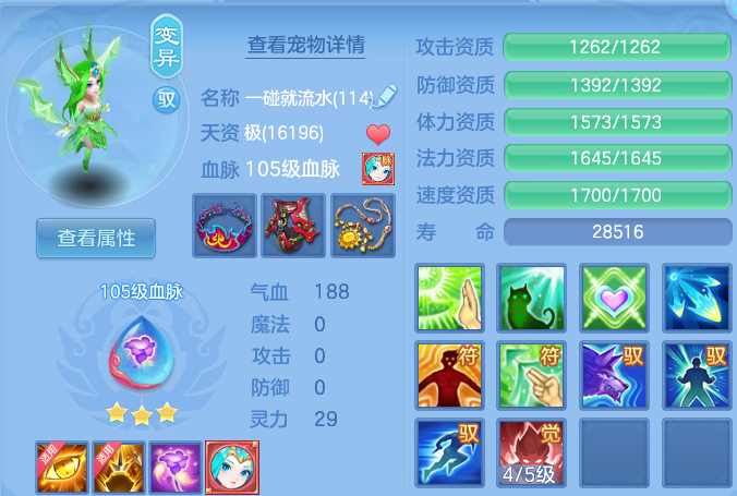 微信图片_20260714232442.png