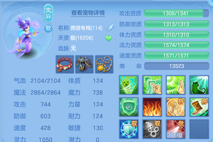 微信图片_20260714232453.png