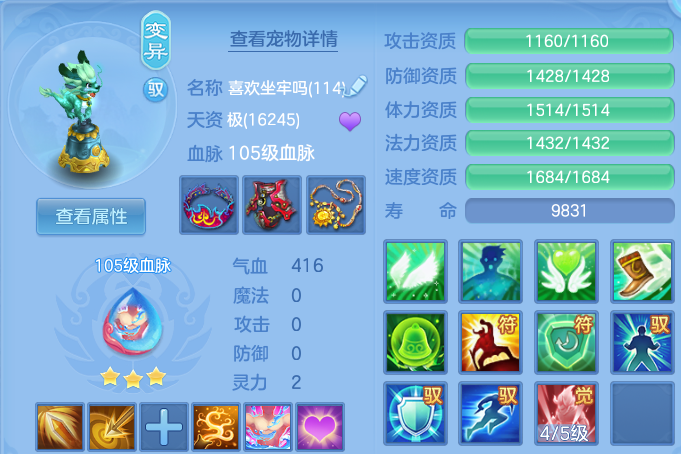 微信图片_20260714232437.png