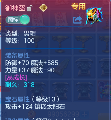 微信图片_20260714232118.png