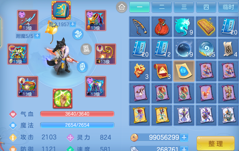 微信图片_20260714232105.png