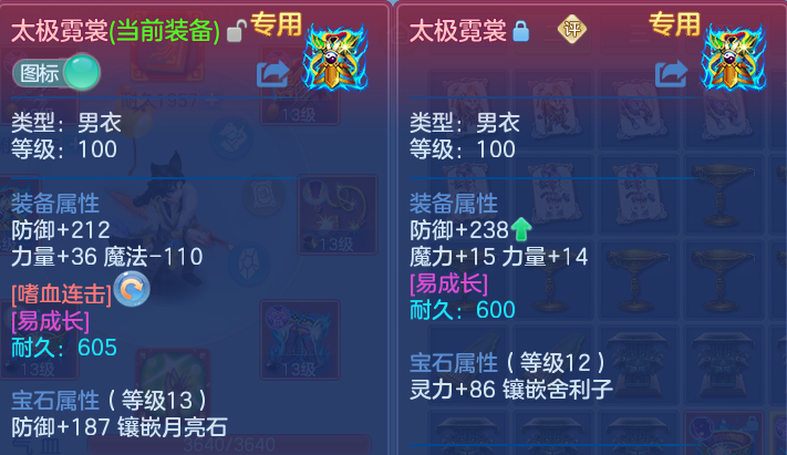 微信图片_20260714232122.png