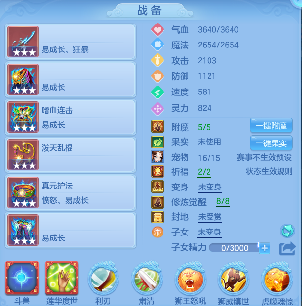 微信图片_20260714232100.png