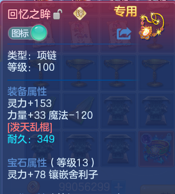 微信图片_20260714232126.png
