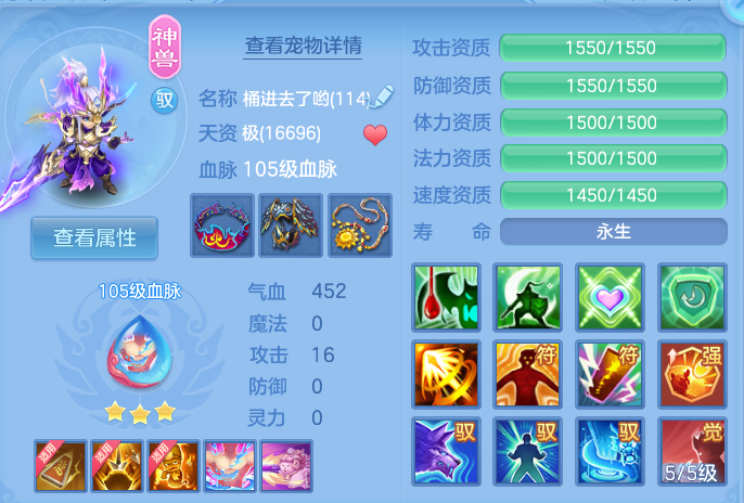 微信图片_20260714232202.png