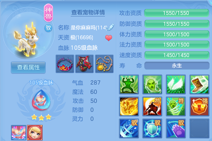 微信图片_20260714232157.png