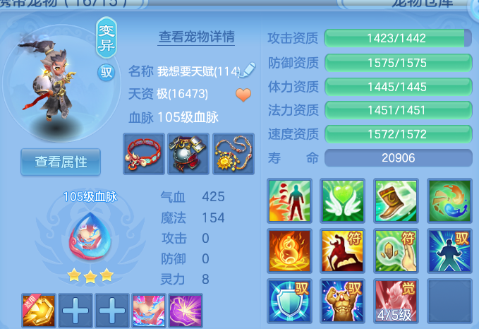 微信图片_20260714232252.png