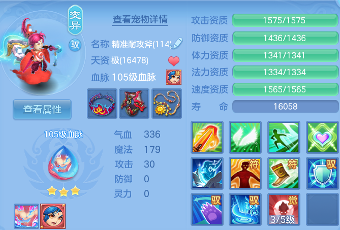微信图片_20260714232300.png