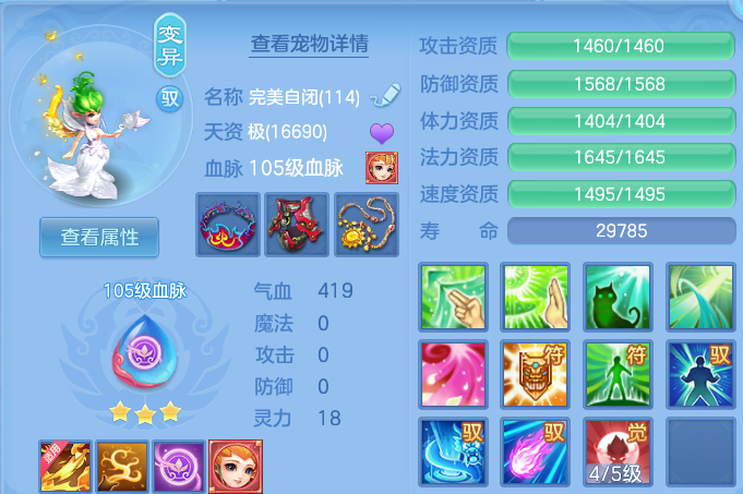 微信图片_20260714232427.png