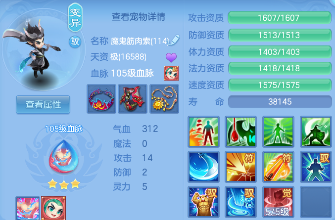 微信图片_20260714232432.png