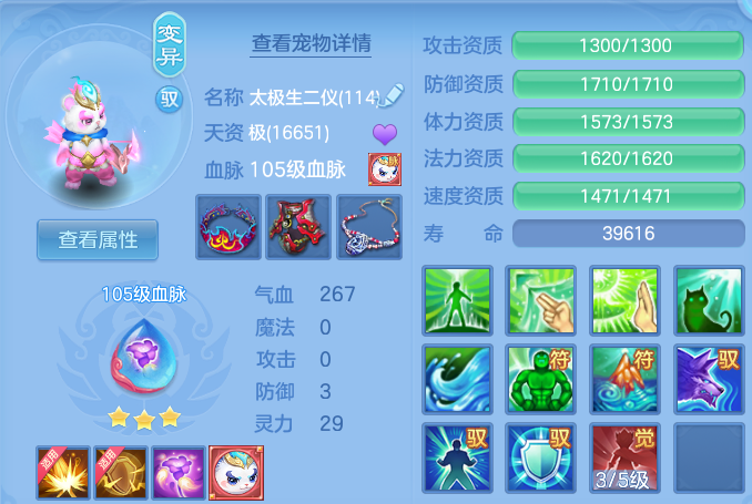 微信图片_20260714232225.png