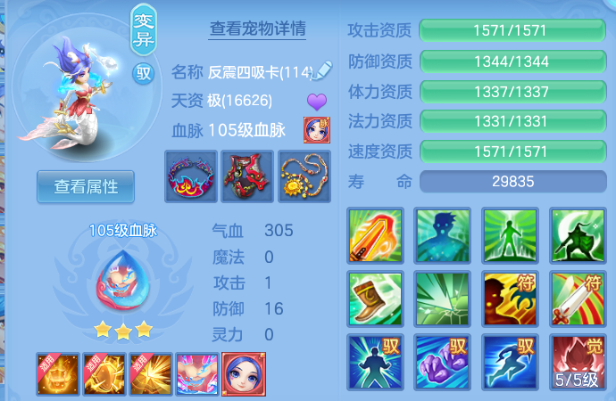 微信图片_20260714232247.png