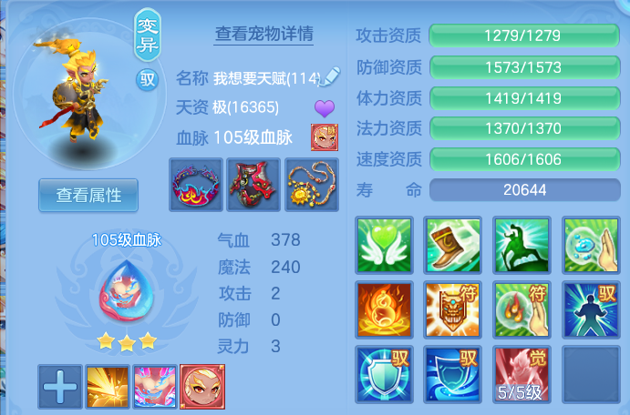 微信图片_20260714232256.png