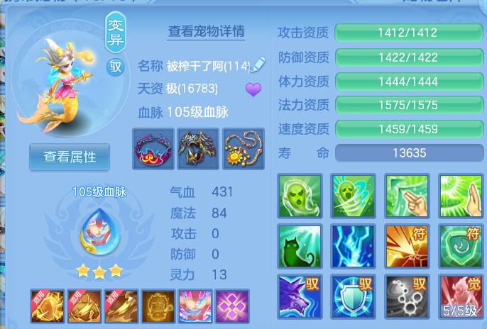 微信图片_20260714232538.png