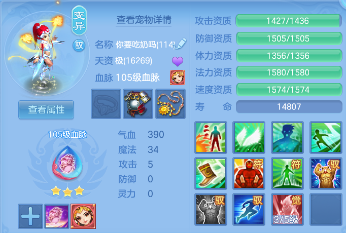 微信图片_20260714232519.png