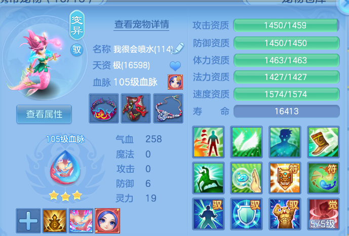 微信图片_20260714232544.png