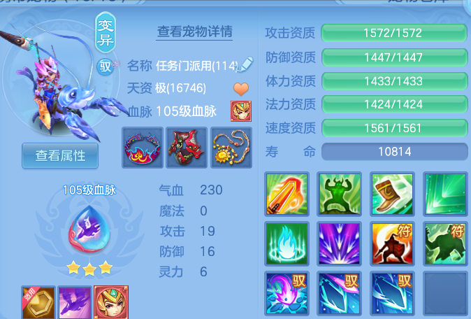 微信图片_20260714232503.png
