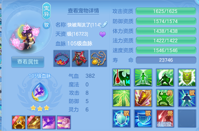 微信图片_20260714232534.png