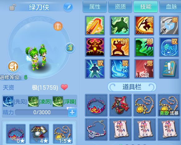 微信图片_20260714232601.png