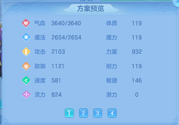 微信图片_20260714232618.png