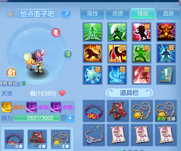 微信图片_20260714232605.png