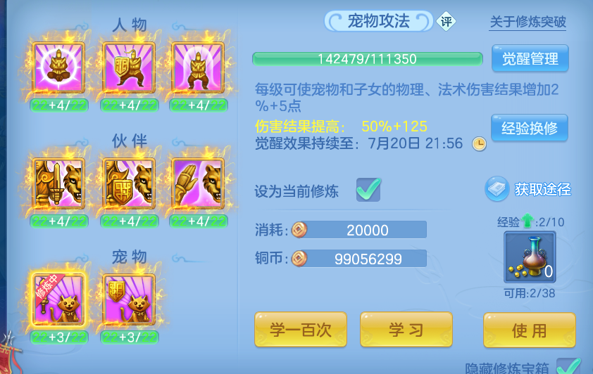 微信图片_20260714232630.png