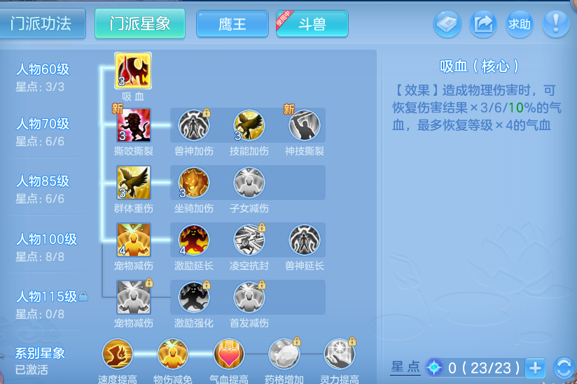 微信图片_20260714232626.png
