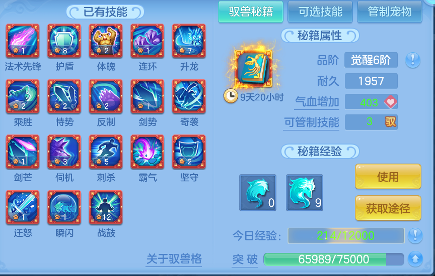 微信图片_20260714232638.png