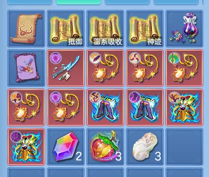 微信图片_20260714232737.png