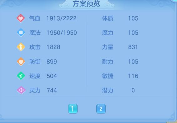 ScreenShot_2026-07-14_114012_503.png