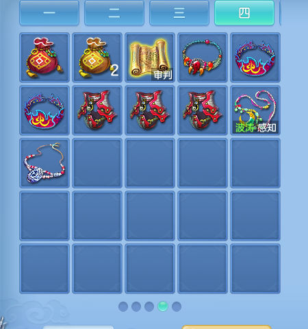 ScreenShot_2026-07-14_114112_742.png