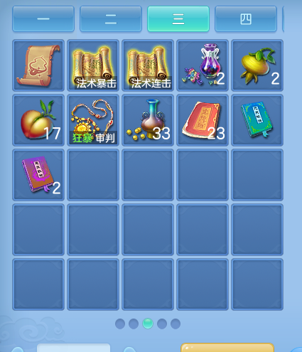 ScreenShot_2026-07-14_114107_278.png