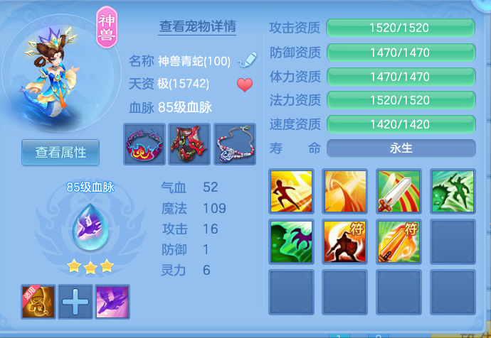 ScreenShot_2026-07-14_114543_467.png