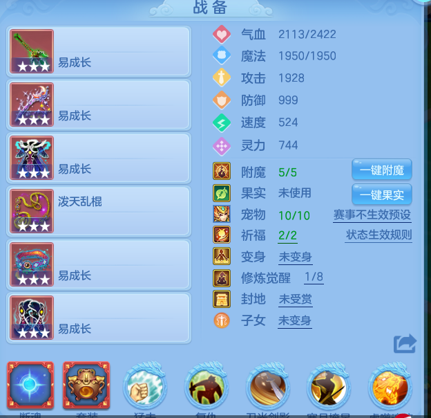 ScreenShot_2026-07-14_114147_942.png