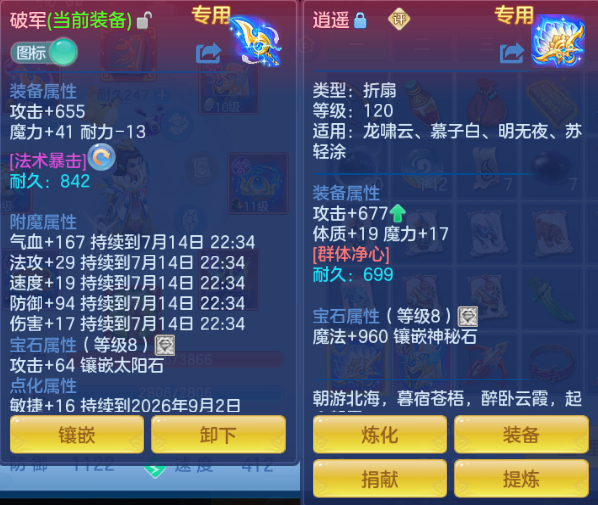 微信图片_20260714103737_12_16244.png