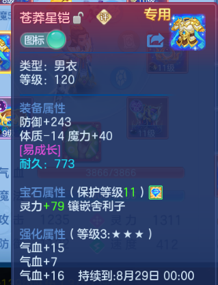 微信图片_20260714103745_14_16244.png