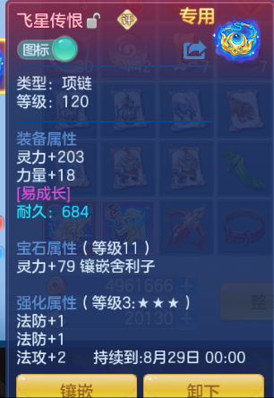 微信图片_20260714103750_15_16244.png