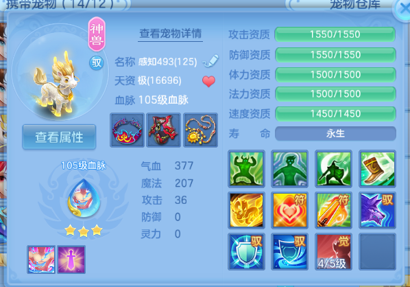 微信图片_20260714103816_20_16244.png