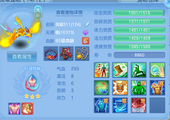 微信图片_20260714103931_30_16244.png
