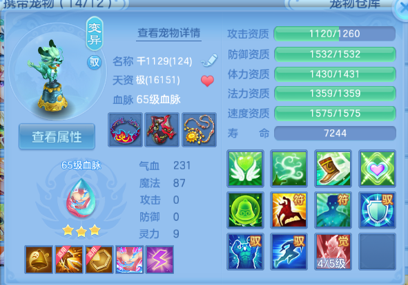微信图片_20260714103845_26_16244.png