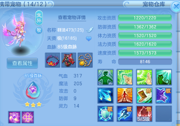 微信图片_20260714103840_25_16244.png
