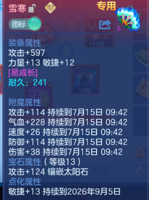 微信图片_20260714131709_49_16260.png