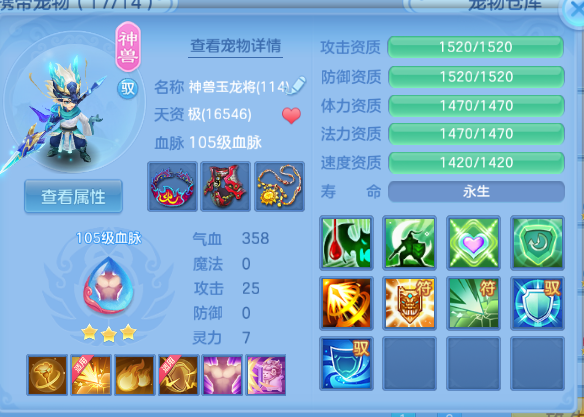 微信图片_20260714131829_67_16260.png