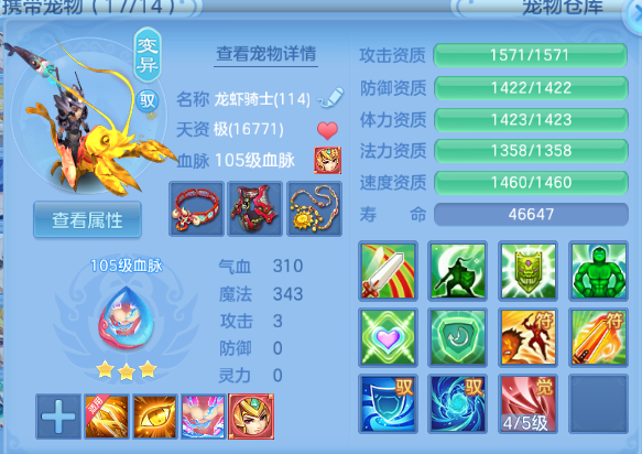 微信图片_20260714131839_69_16260.png