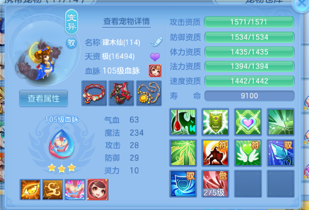 微信图片_20260714131844_70_16260.png
