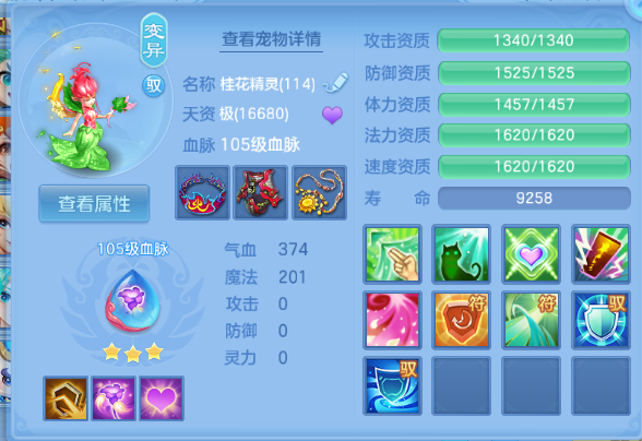 微信图片_20260714132003_76_16260.png