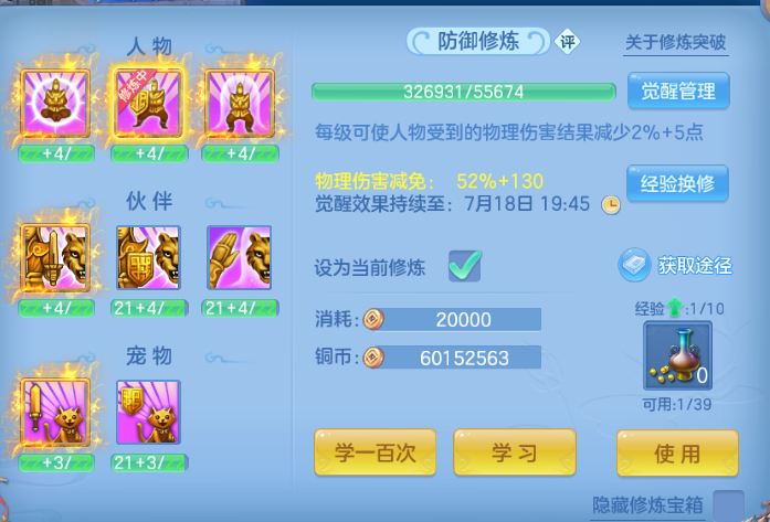 微信图片_20260714132104_82_16260.png