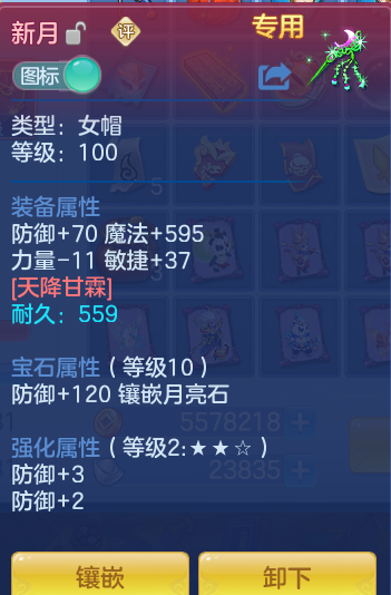 1d13e4075ab5ca0a099f5bbb0a82694b.png